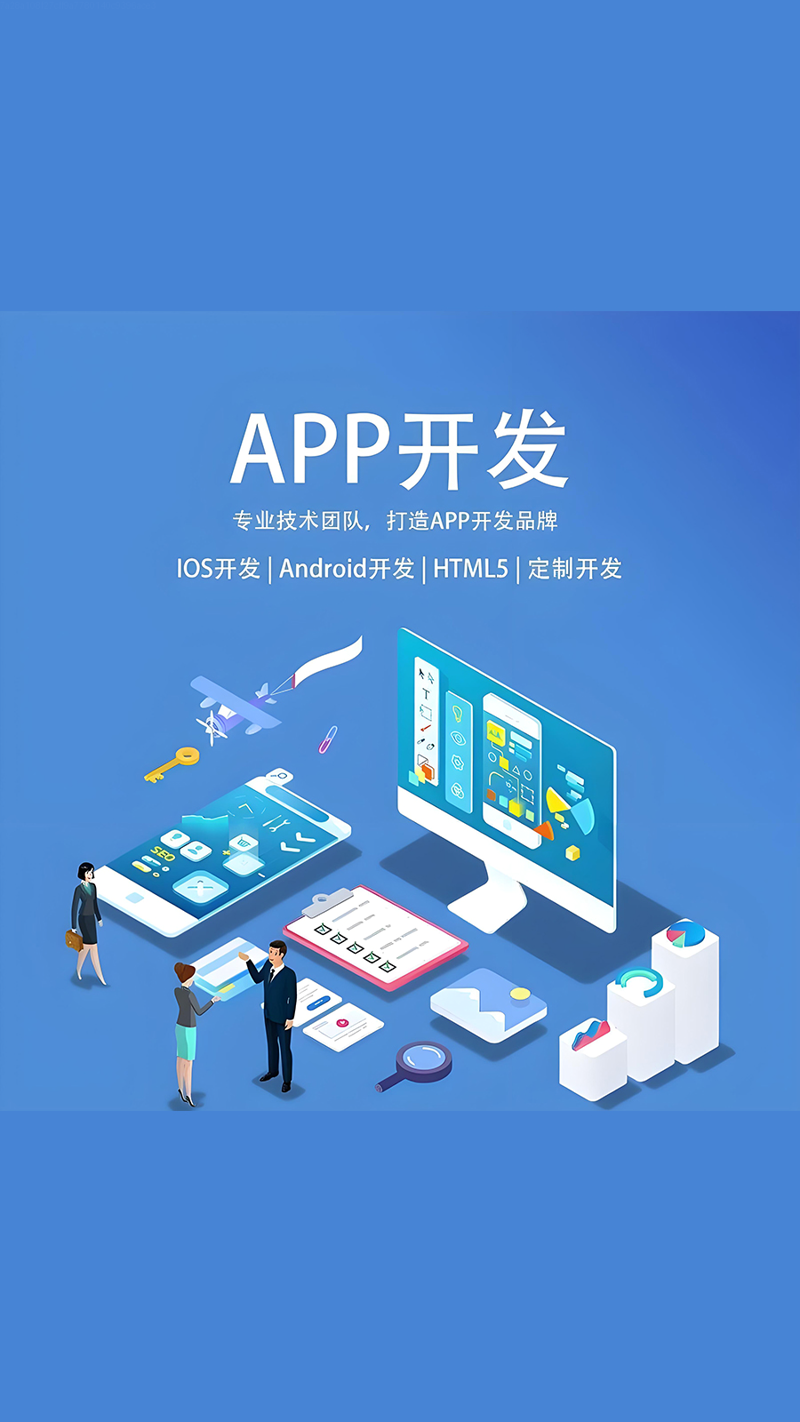 企业管理系统：智能化办公的新风尚