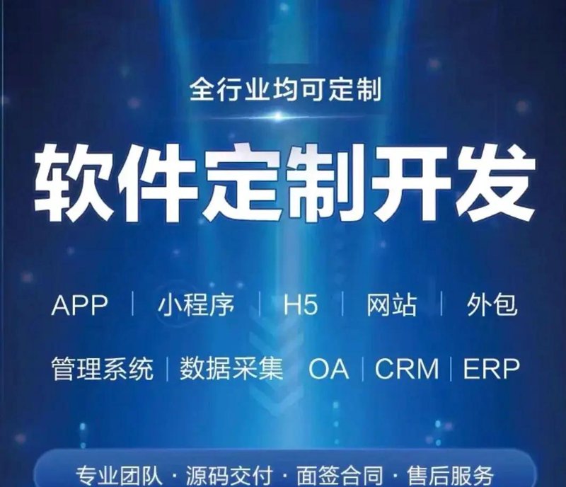 小程序开发引领移动互联网新潮流